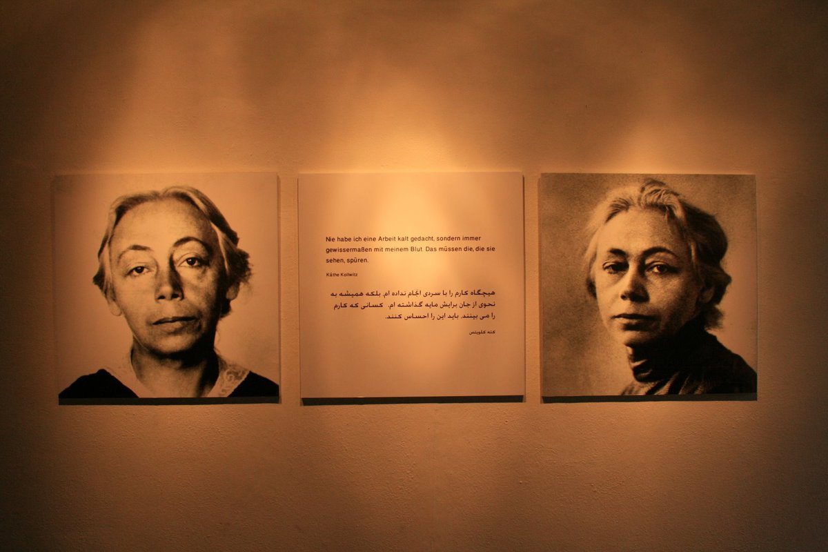 Kathie Kollwitz
